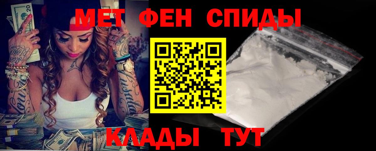 Амфетамин Розовый Аша