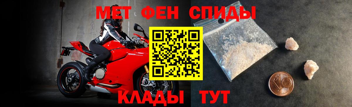 Амфетамин Premium  АМФ  Аша  Вход с VPN 
