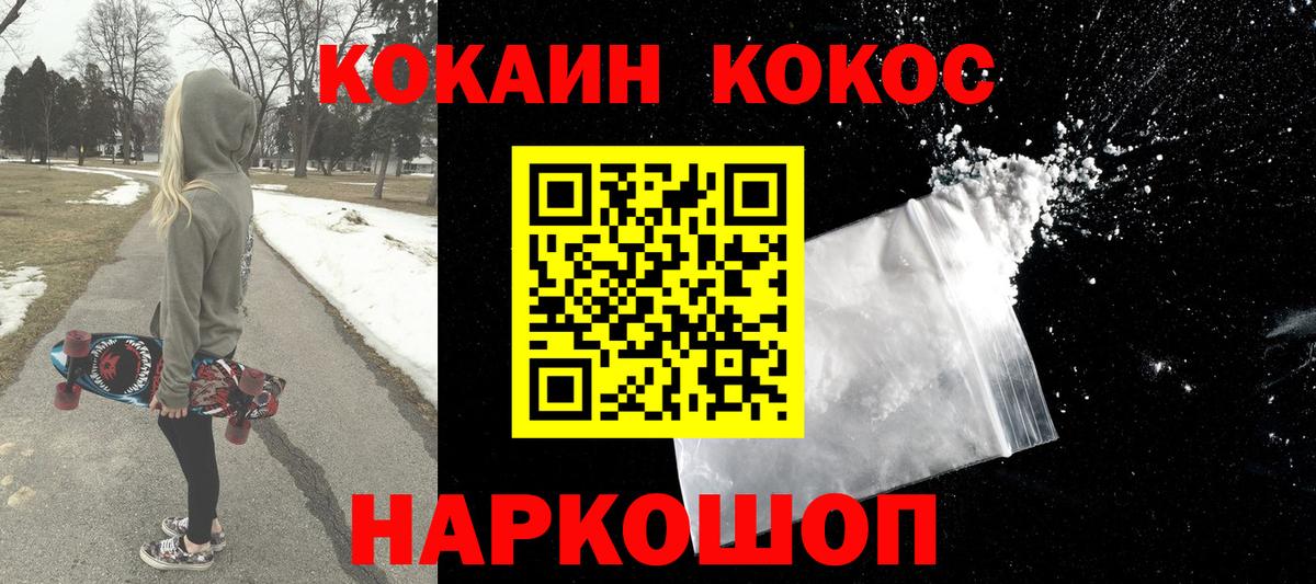 Cocaine Перу Аша