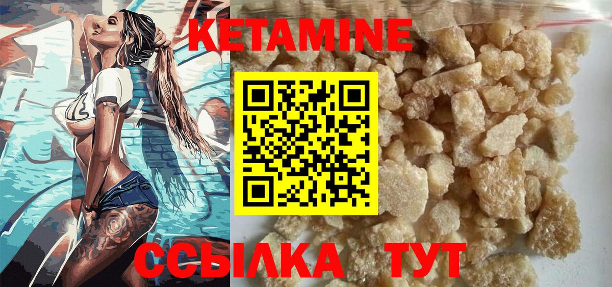 Аша  KRAKEN зеркало  Вход с VPN  Кетамин VHQ 