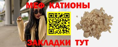 мяу мяу мука Абинск