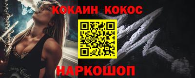 а пвп мука Абакан