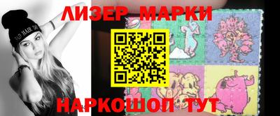мяу мяу мука Абинск