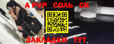 а пвп мука Абакан