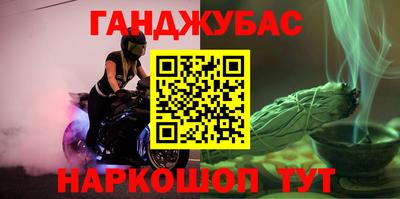 мяу мяу мука Абинск