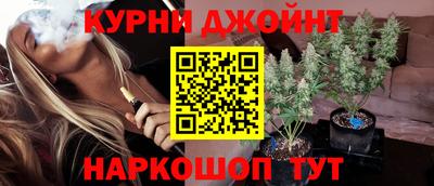 мяу мяу мука Абинск