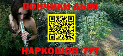 а пвп мука Абакан
