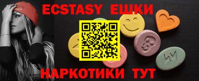 мяу мяу мука Абинск