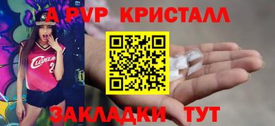 а пвп мука Абакан