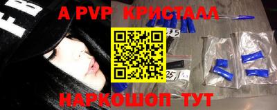 мяу мяу мука Абинск
