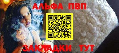 а пвп мука Абакан