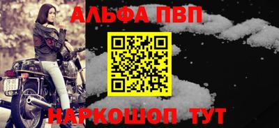 а пвп мука Абакан