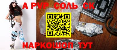 мяу мяу мука Абинск