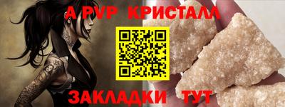 а пвп мука Абакан