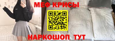 мяу мяу мука Абинск