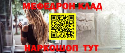 а пвп мука Абакан