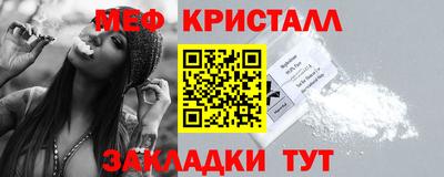 а пвп мука Абакан