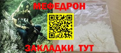 а пвп мука Абакан