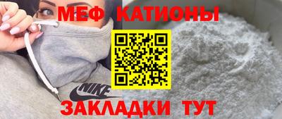 а пвп мука Абакан