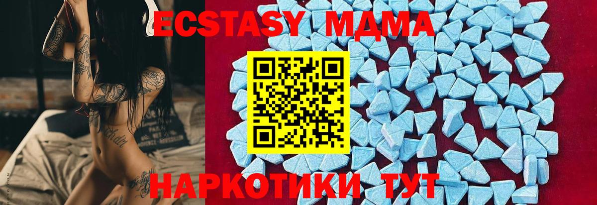 MDMA Molly Аша