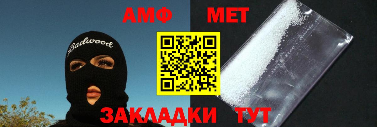 Метамфетамин витя Аша