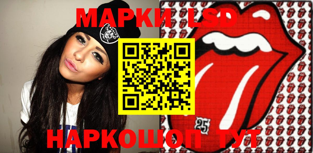 Аша  Марки N-bome 1500мкг  Вход с VPN  Марки NBOMe  Марки N-bome 1500мкг 