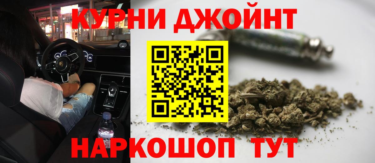 Бошки Шишки AK-47 Аша